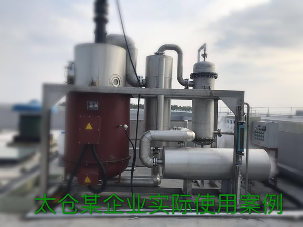 太仓某企业实际使用小型蒸发器案例