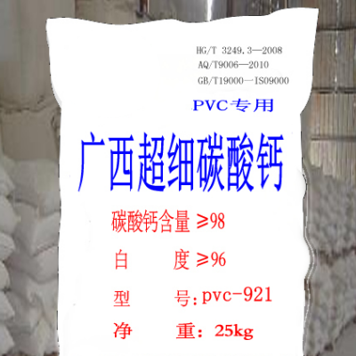 超细碳酸钙