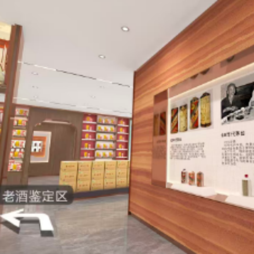 烟酒展柜
