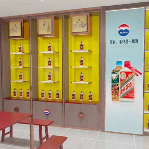 烟酒展柜