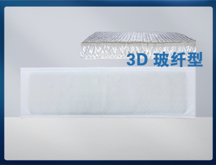 医用高分子夹板（3D玻纤型）