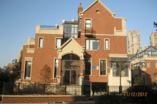 别墅地下室内防水防潮处理