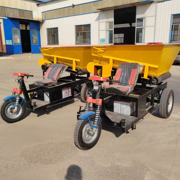 三轮上料车