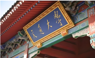 学校食堂