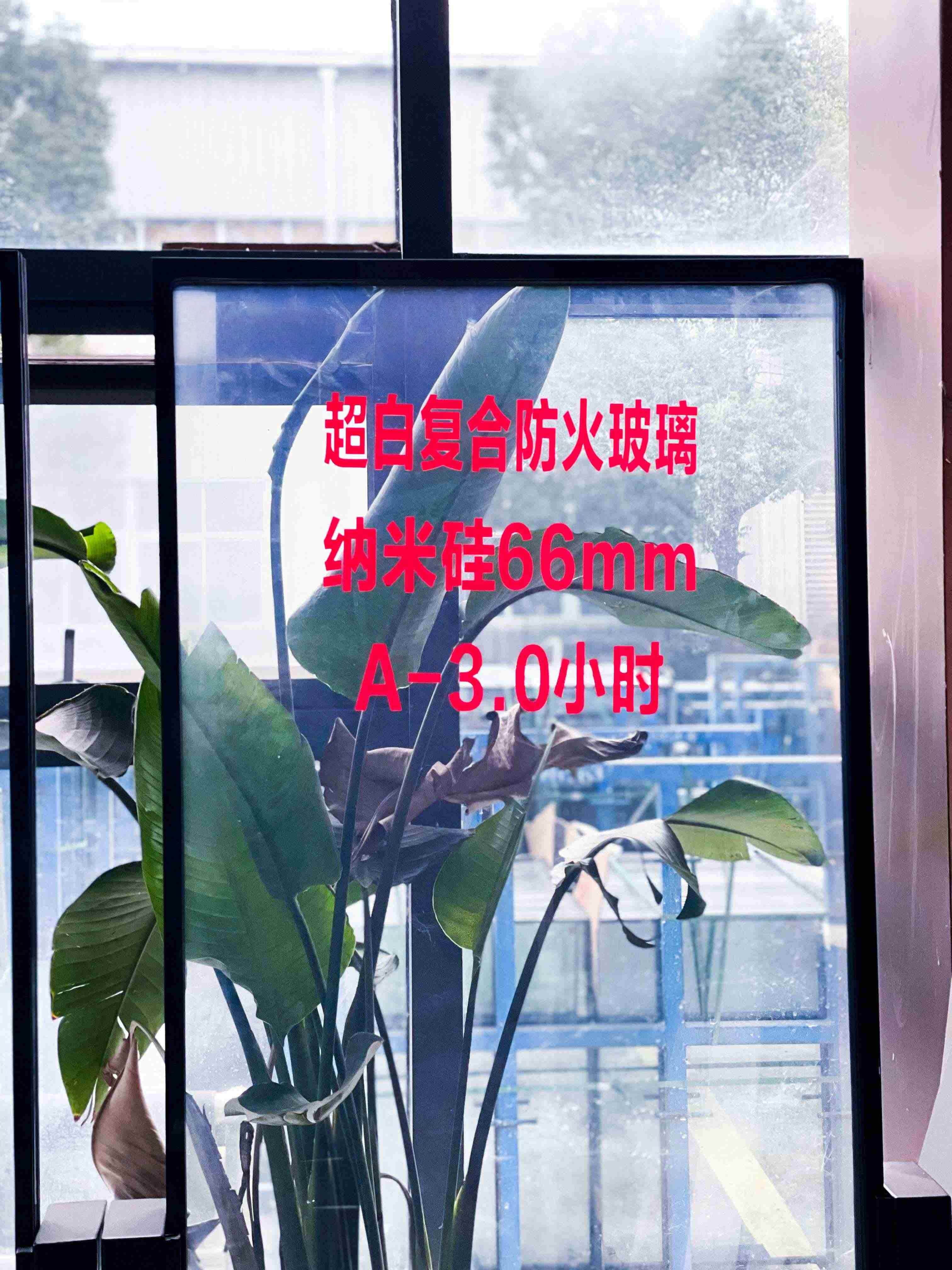 A类66mm纳米硅超白复合防火玻璃3.0小时