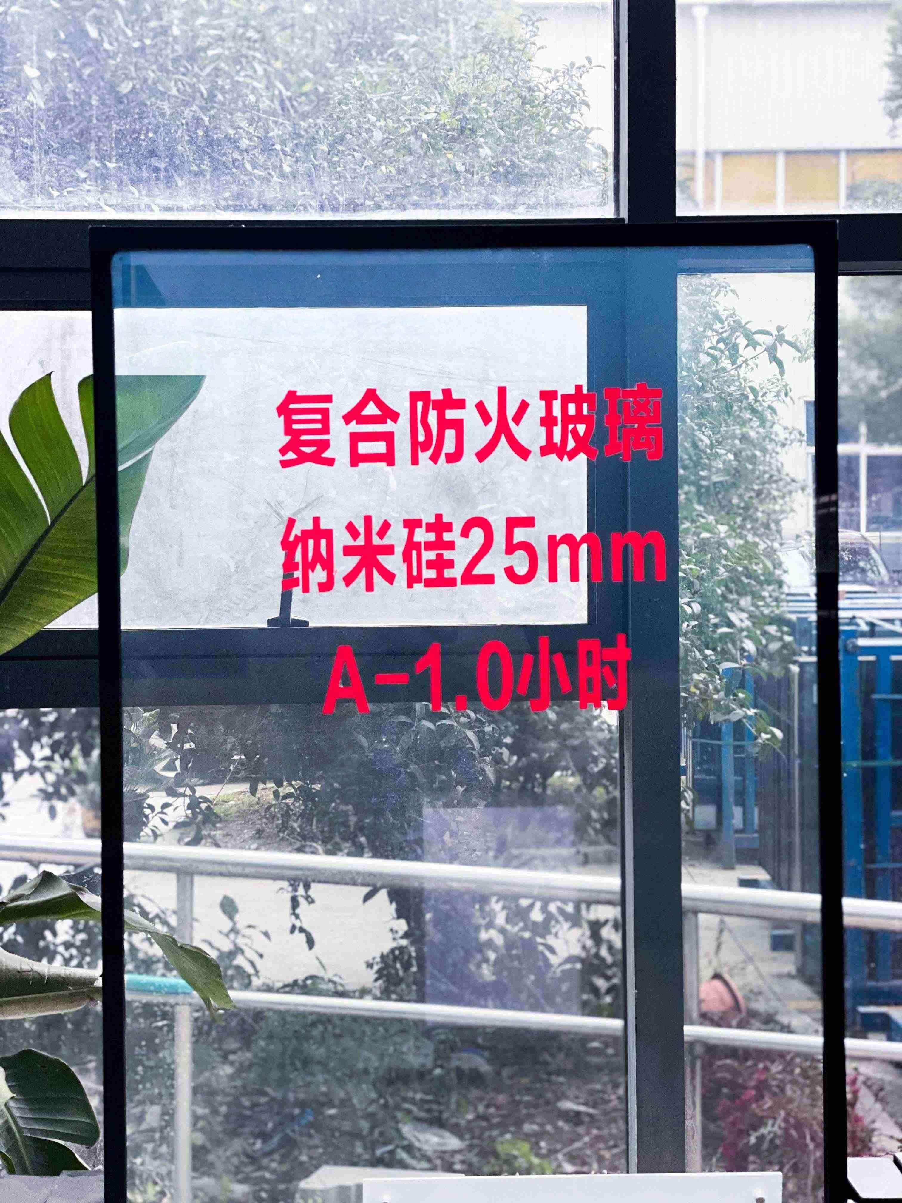 A类25mm纳米硅复合防火玻璃1.0小时