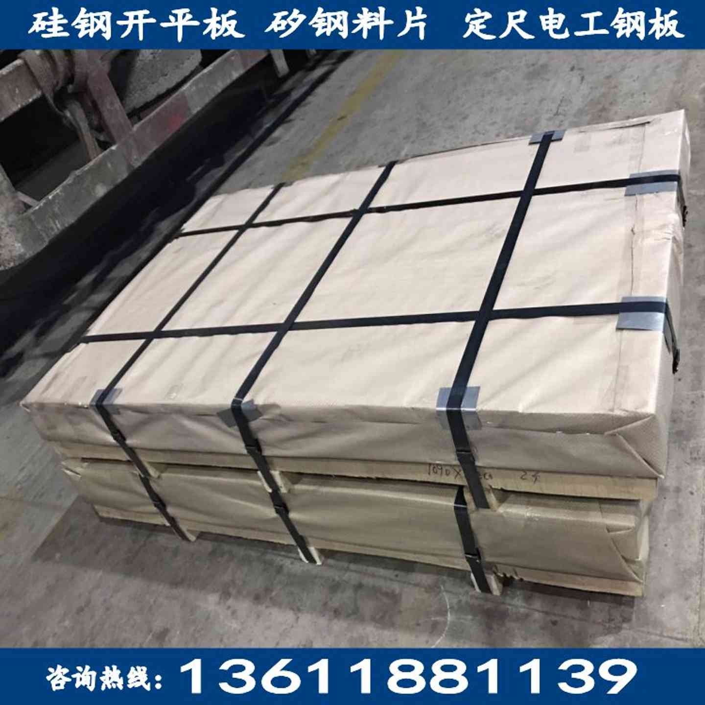 矽钢片直线电机铁芯定制加工批量开模