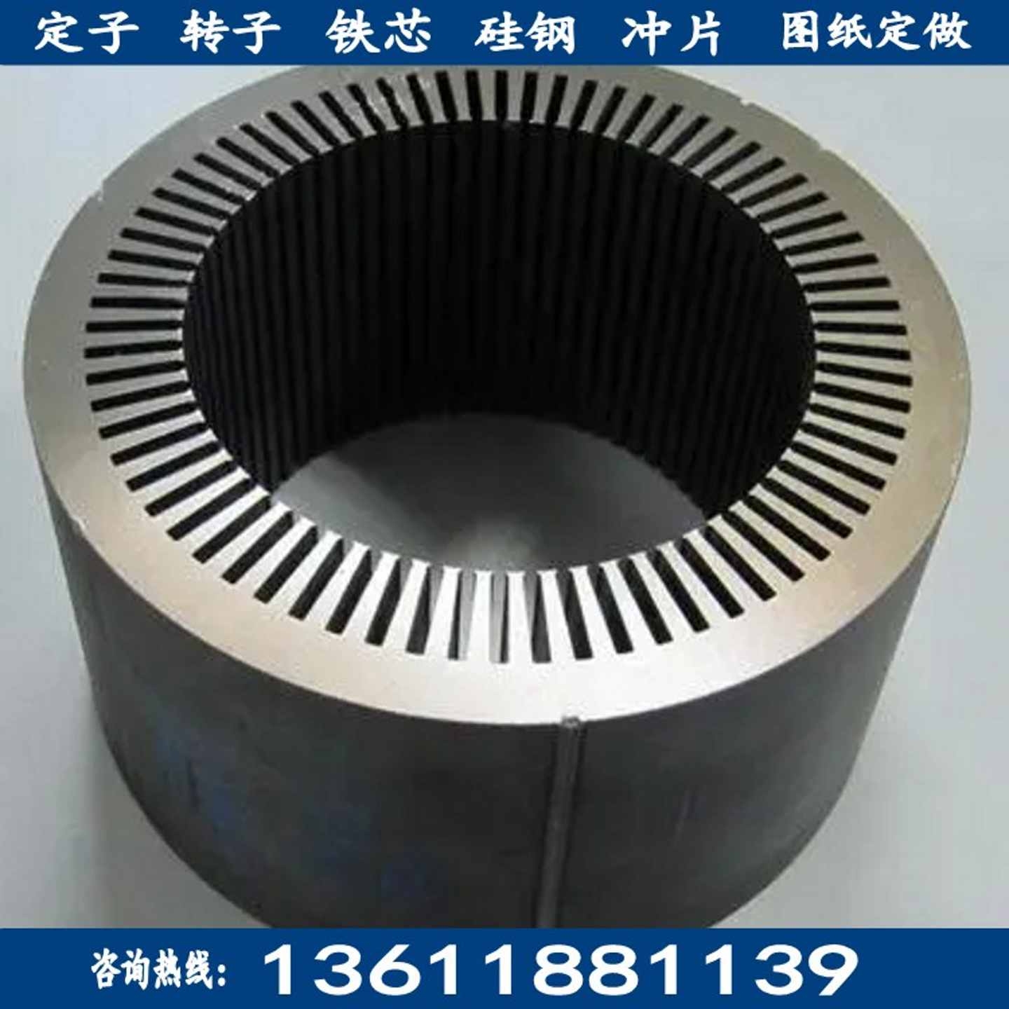 35WW250矽钢片价格