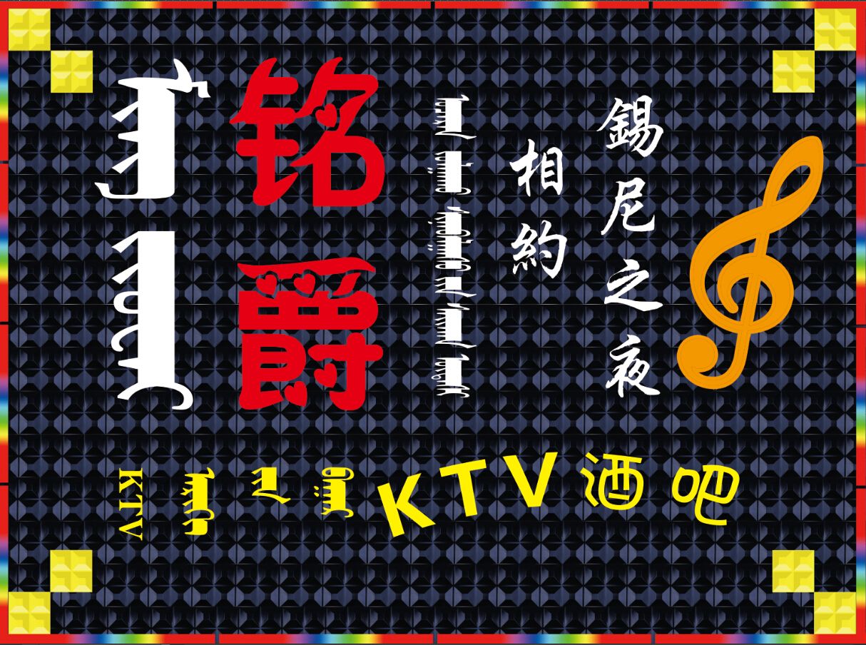 上海杨浦区led柔性霓虹灯制作安装