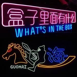 上海徐汇区logo广告牌制作，公司形象墙制作安装