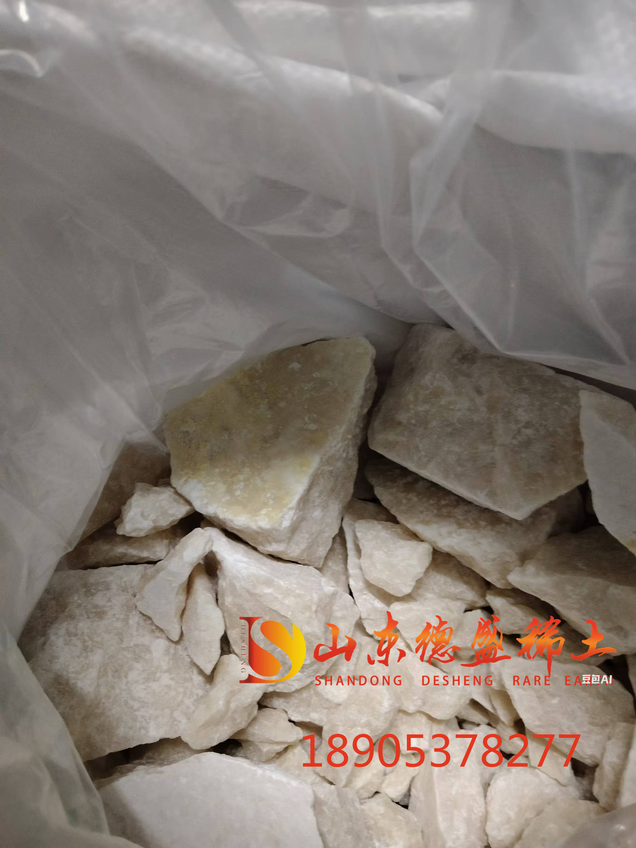 批量生产加工氯化镧石油裂化催化剂