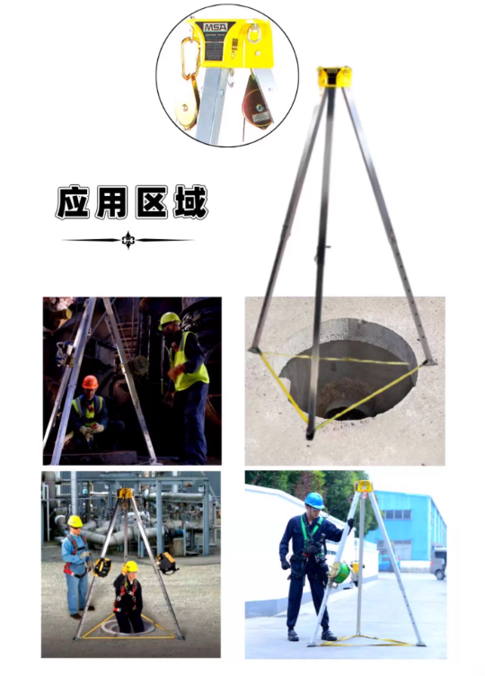 梅思安10147618沃克曼卷扬机不锈钢钢丝绳15米中国版