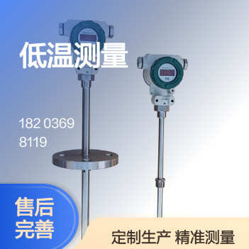 FRD807Z杜瓦瓶用的传感器   液氮杯超低温液位测量