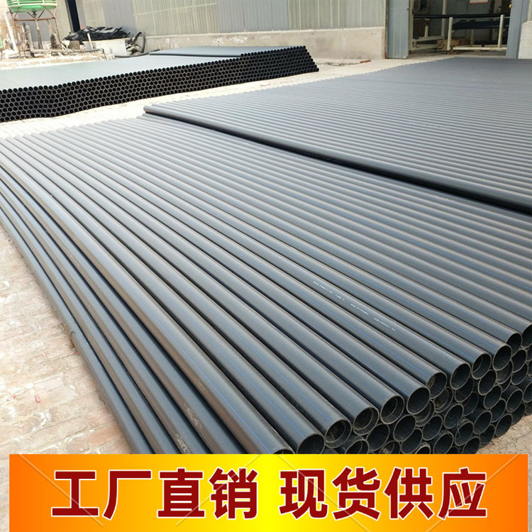 供应HDPE电力电缆管