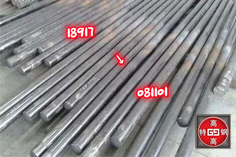 1Cr11Ni2Mo1W1V