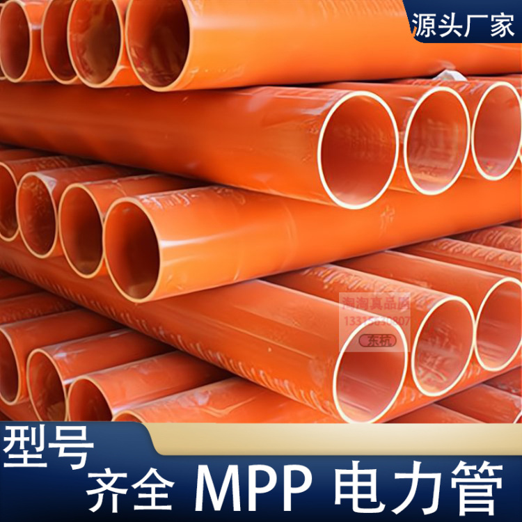 MPP过道顶管电力穿线管顶管直埋管