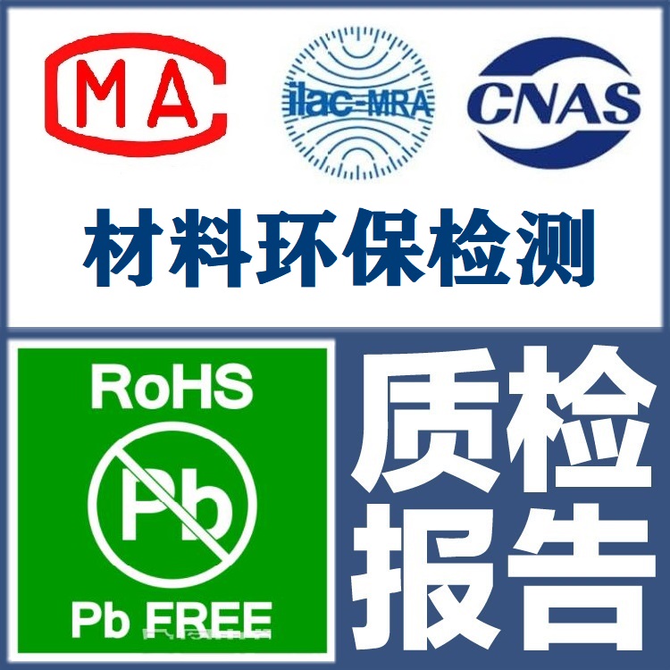 ppwr是什么欧盟PPWR新规包装检测十问十答