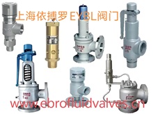 上海依搏安全阀选型介绍规格齐全速发货