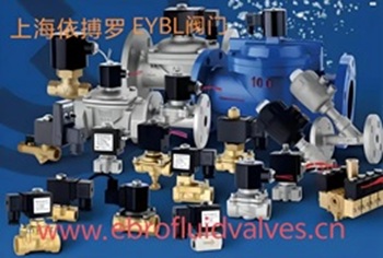 上海依搏罗水力控制阀分类及选型规格齐全速发货