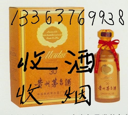 沙河市回收名酒 邢台沙河常年回收剑南春水晶版