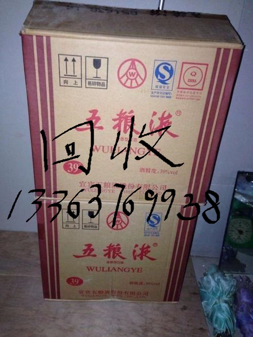 南宫市合理回收剑南春整箱单瓶价