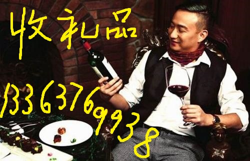 临西回收96年郎酒 53度郎酒一瓶回收价格