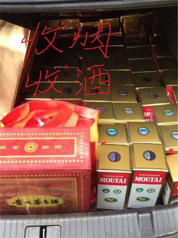 任县收烟合情合理价 邢台任泽区回收烟酒排名