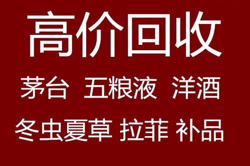 邢台中兴大街收烟 回收金中支双中支金细支等