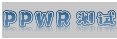 欧盟包装测试/包装废弃物指令PPWR重金属测试