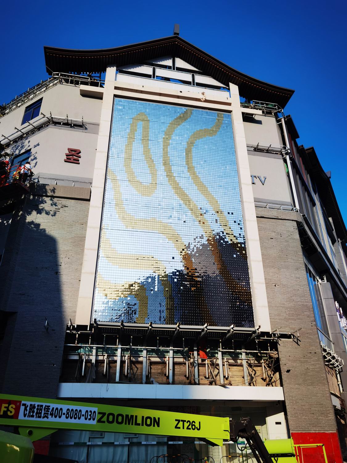 铝板风动幕墙制作安装