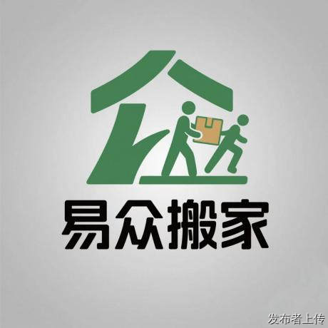 广州黄埔区搬家公司 搬家哪家好 解忧 专业靠谱
