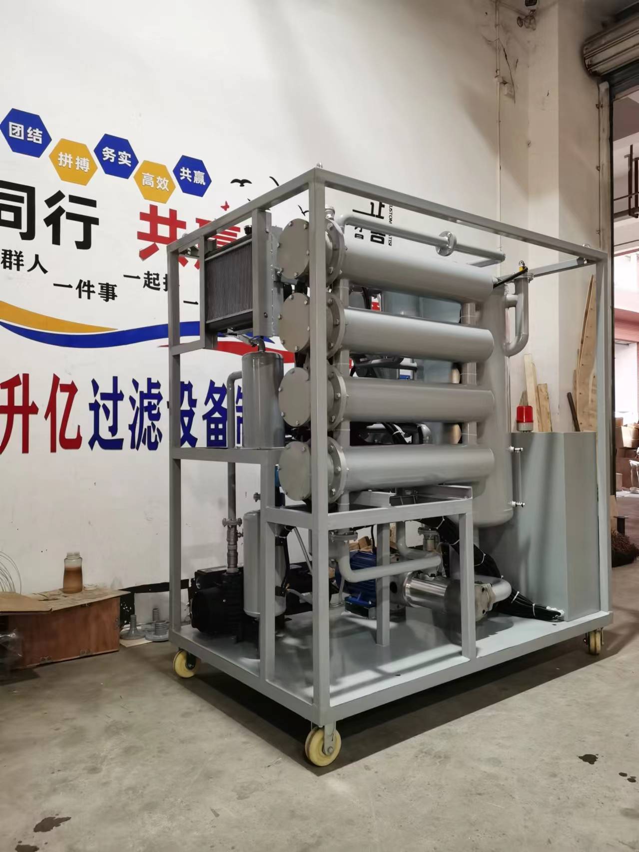 重庆升亿ZYD变压器双级真空滤油机价格