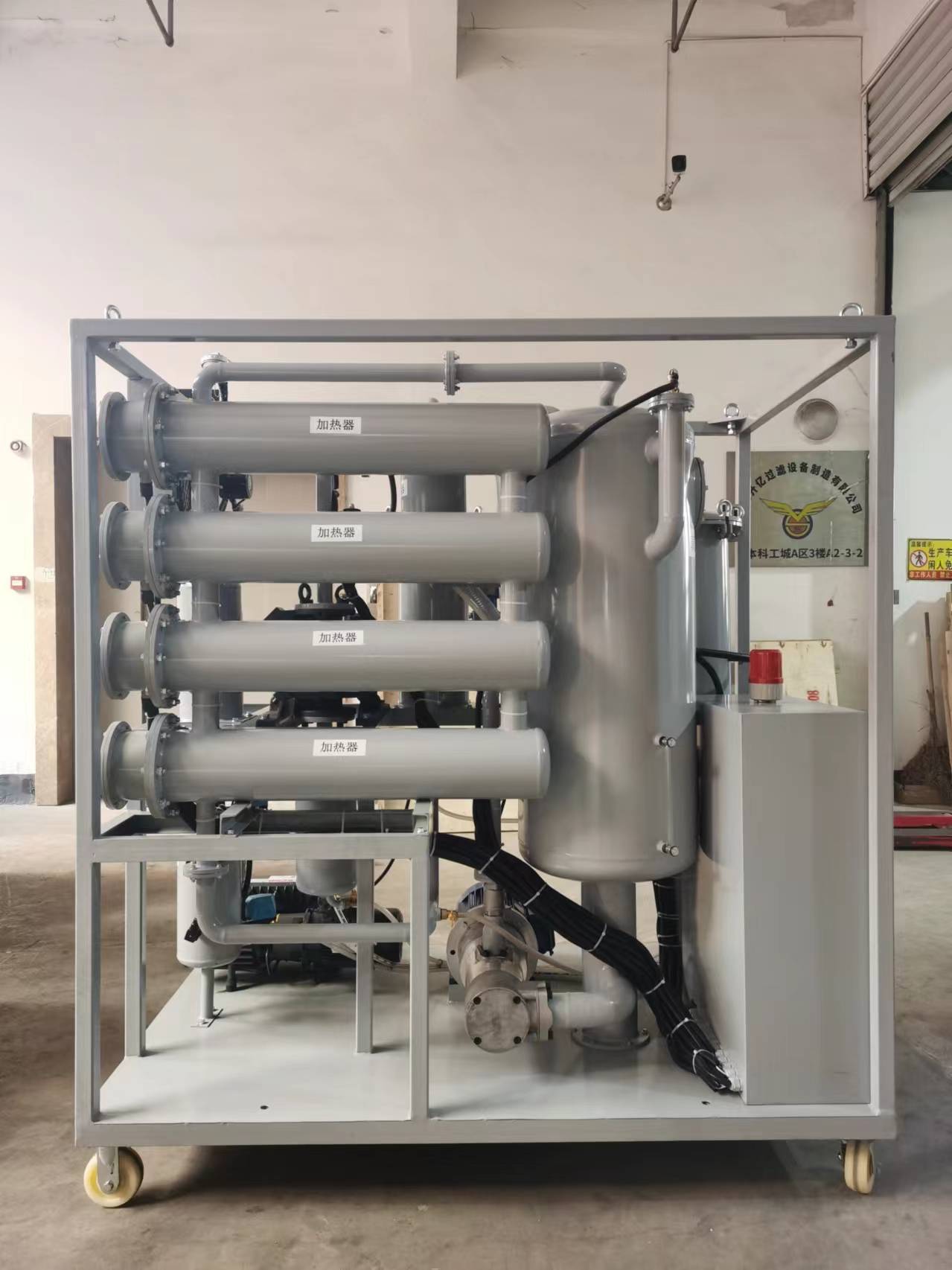 重庆升亿ZYD变压器双级真空滤油机价格