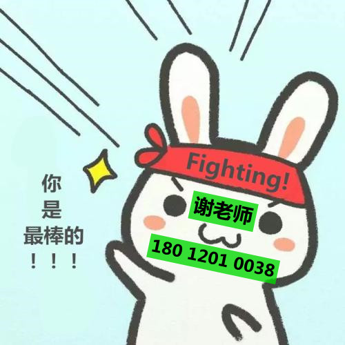 专转本英语弱来瀚宣博大，春季新班开课，零基础线下教学