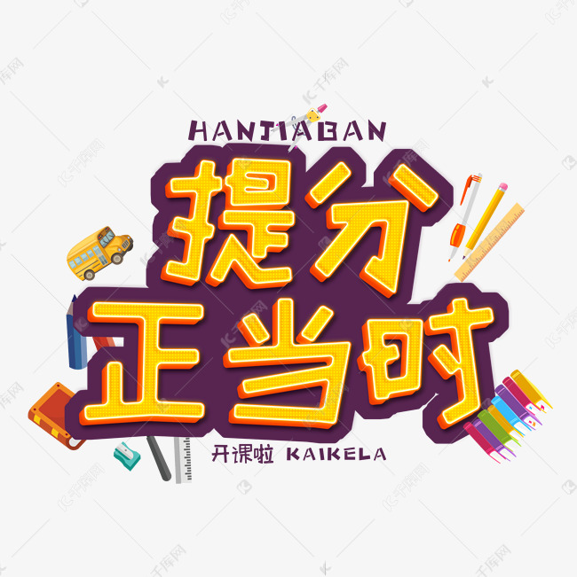 徐州职教高考培训班认准瀚宣博大，通过率高，上岸有保障