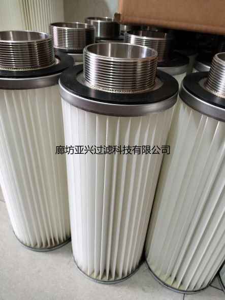 不锈钢螺纹除尘滤芯 锂电池粉末回收滤芯