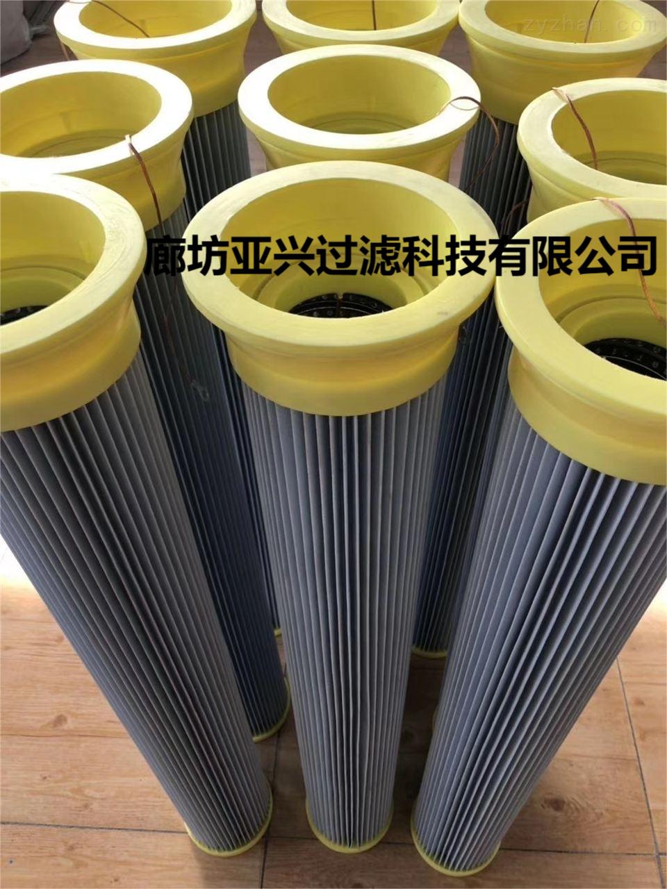 锂电材料专用滤芯 PTFE覆膜防静电除尘滤芯