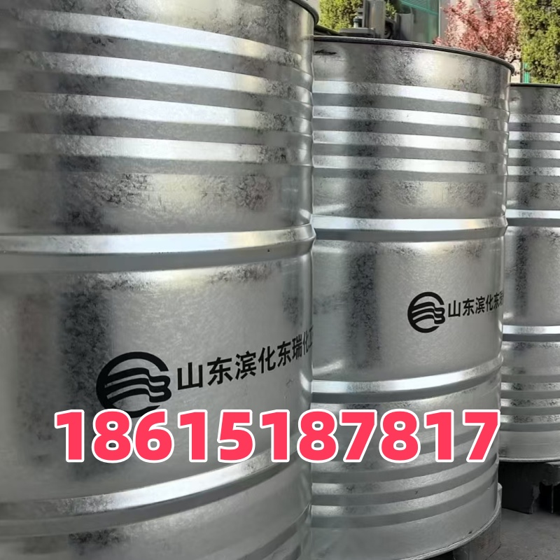 河南供应滨化三氯乙烯保证质量山东金悦源新材料有限公司
