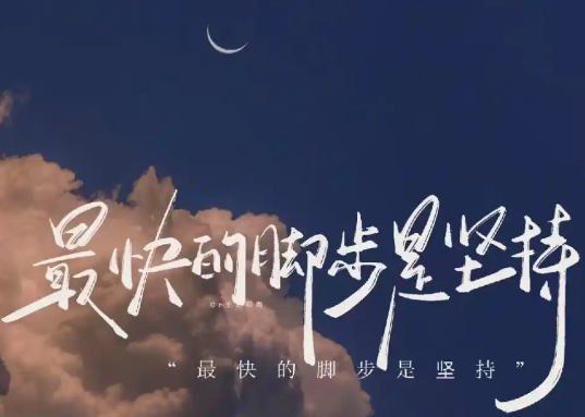 备考五年制专转本快扛不住了？5个理由帮你重拾冲劲