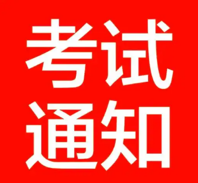 江苏转本头部机构！瀚宣博大线上线下同步课寒假班开营倒计时