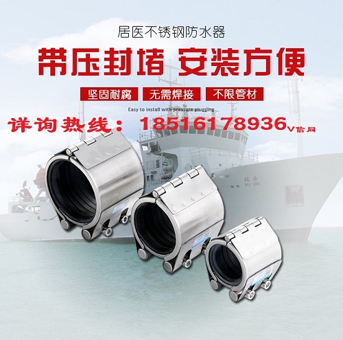 304不锈钢多功能管道连接修补器哈夫节快速抢修抱箍