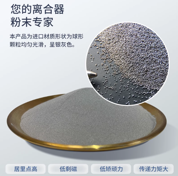 广州富荣电机是生产及维修磁粉制动器、磁粉离合器、张力控制器