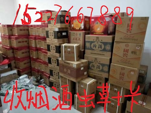 邢台桥西回收陶瓷瓶五粮液15年 （52度五粮液价格）