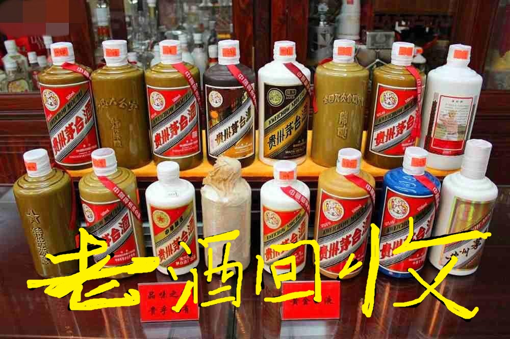 邢台桥西回收陶瓷瓶五粮液15年 （52度五粮液价格）