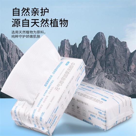 元气地带加厚珍珠纹洗脸巾吸水不掉毛母婴可用