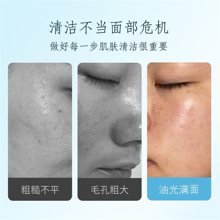 元气地带清爽温和深层清洁双重氨基酸洗面奶