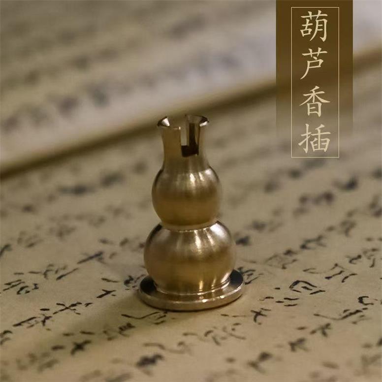 民艾天下小葫芦香插盘香线香香托