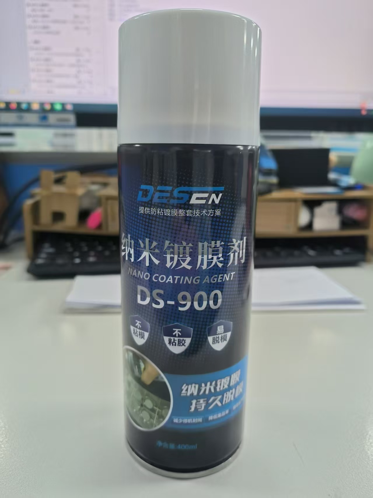 德森DS900纳米镀膜剂