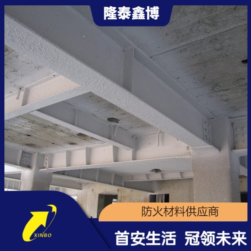 特种膨胀型钢结构防火涂料 隆泰鑫博国标水性防火涂料