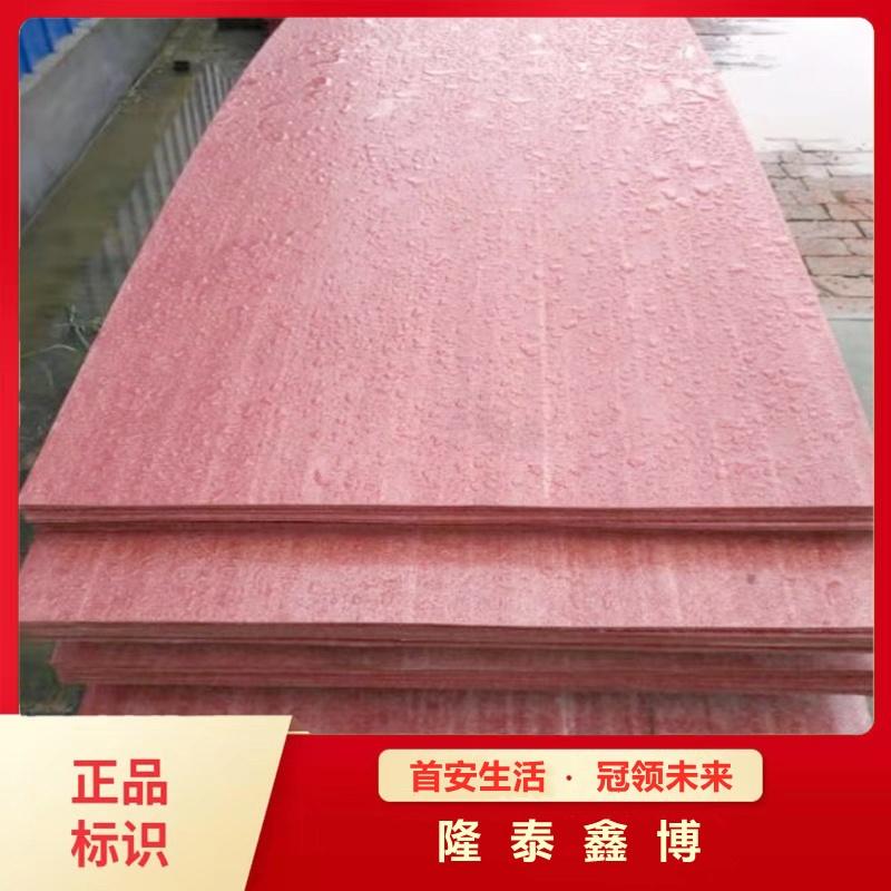 L型防火隔板 隆泰鑫博机制有机防火板厂家电话